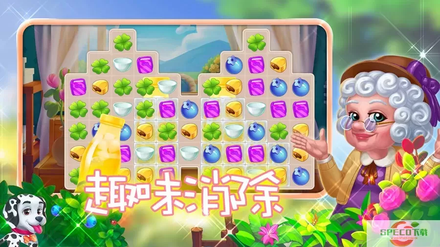 创意咖啡屋下载免费版