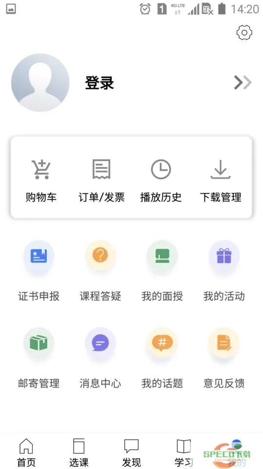 金库网下载app