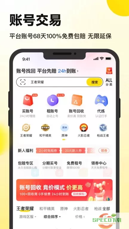 密马交易官网版