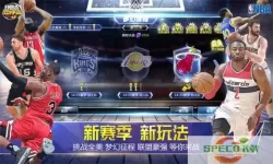 nba范特西官网