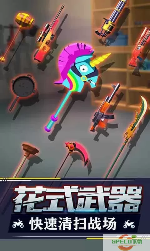 Racing Smash 3D手游官网版