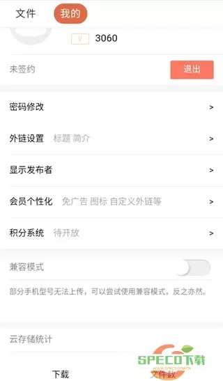 蓝奏云正版下载