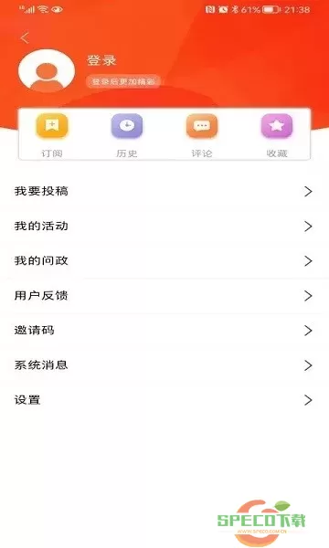 群众新闻官网版下载