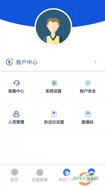 义乌公证官网版最新