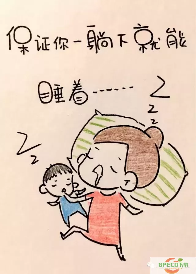 粉丝漫画有病毒吗