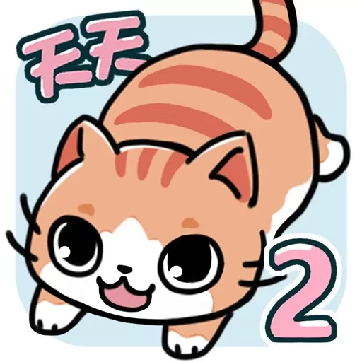 天天躲猫猫2手机游戏