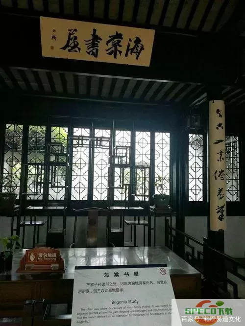 海棠书屋封建糟粕