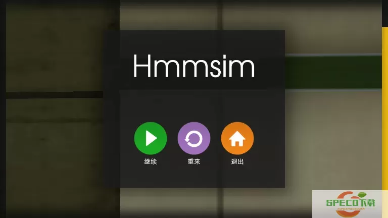 hmmsim2复兴号mod2024最新版