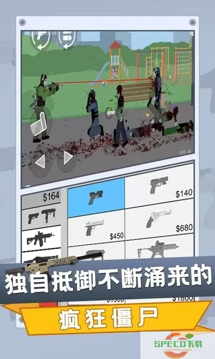 Flat Zombies Cleanup Defense手游版下载