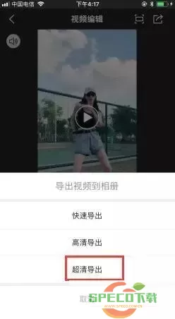 短视频一键搬运抖音怎么弄