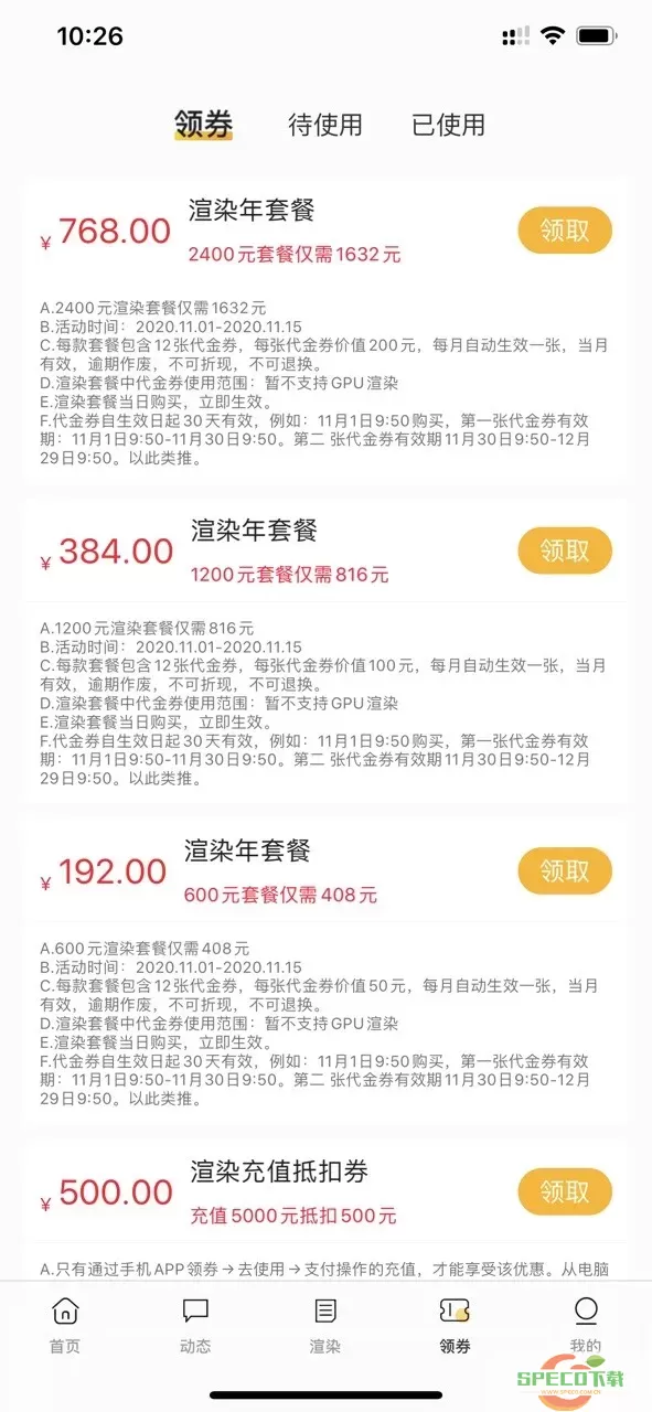 炫云官网版最新