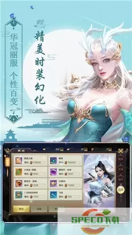 逍遥修真感悟有什么用