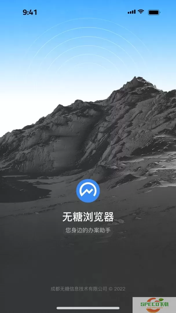 无糖浏览器软件下载