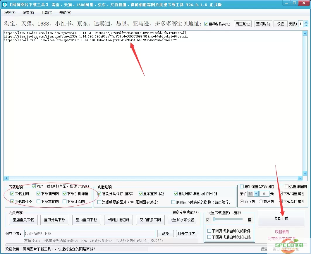 短视频一键搬运哪个软件好用