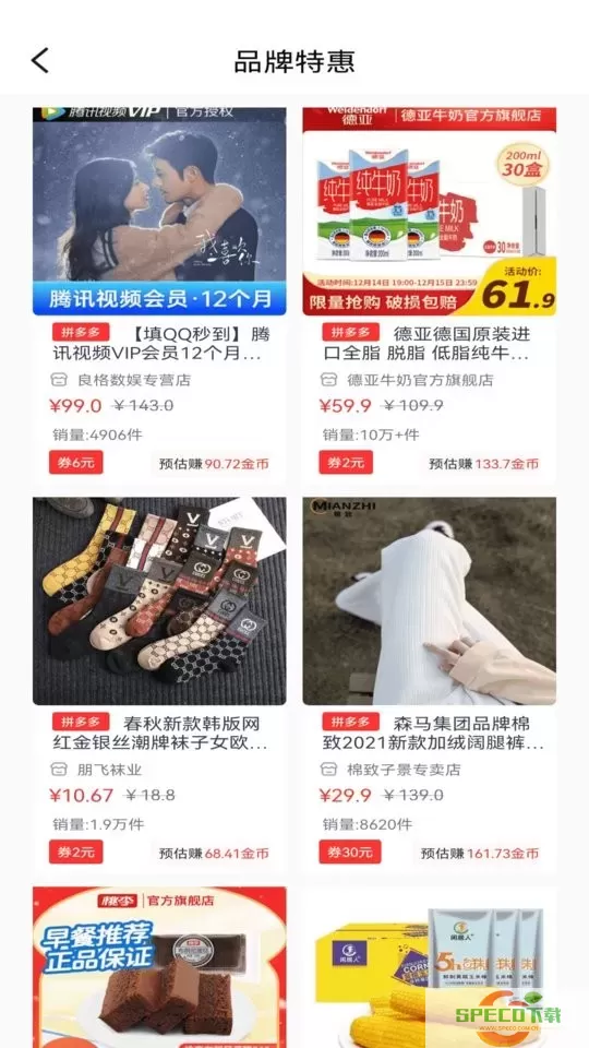 优品淘金官网版旧版本