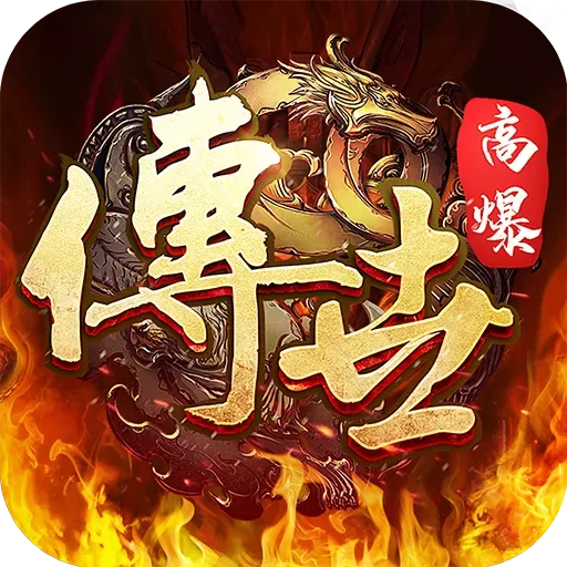 斩魔无双手机游戏