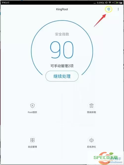 副屏助手为什么用一次就用不了了