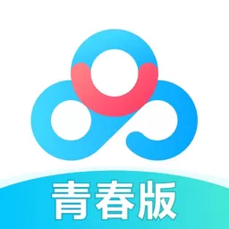 百度网盘青春版app最新版