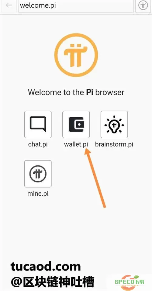 pibrowser界面没有小窗口