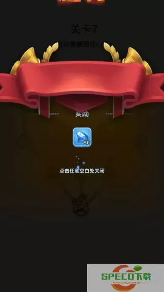 Hero Clash最新版下载