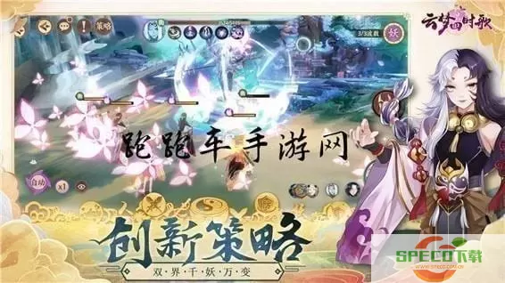 云梦四时歌哪里可以玩