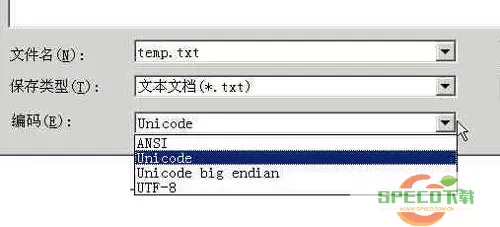 unicode能表示英文吗