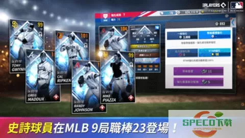 MLB9局职棒23下载官网版