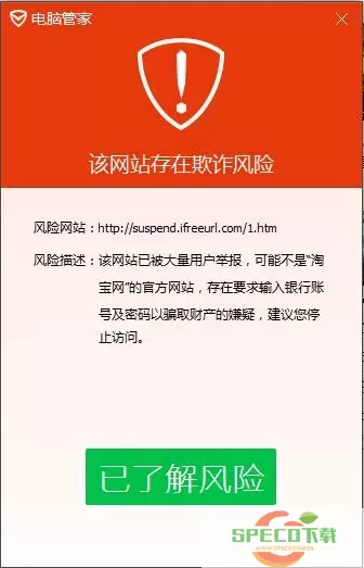 pibrowser提示不安全