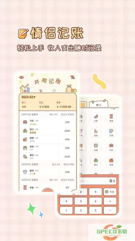 MeYouapp最新版