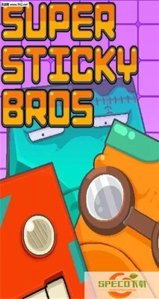 你行你上(super sticky bros)最新版2024