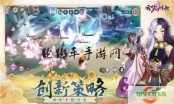 云梦四时歌哪里可以玩