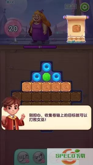 魔戒消消消哪里可以玩破解版