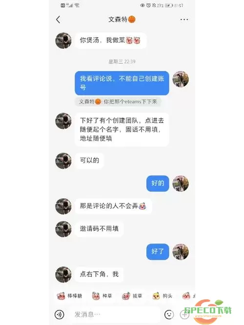 ETEAMS是干嘛的