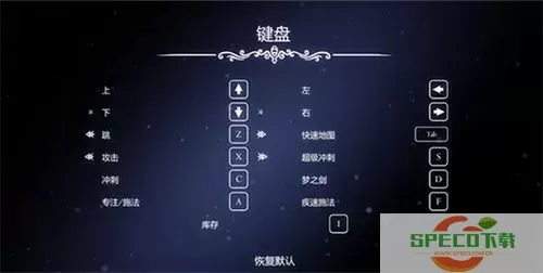 堕落骑士操作按键