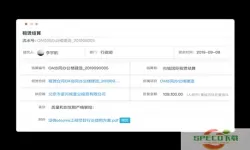 eteams一体化移动办公云平台怎么样