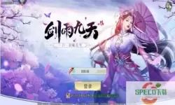 剑雨九天灵师转魔灵师好还是神灵师好