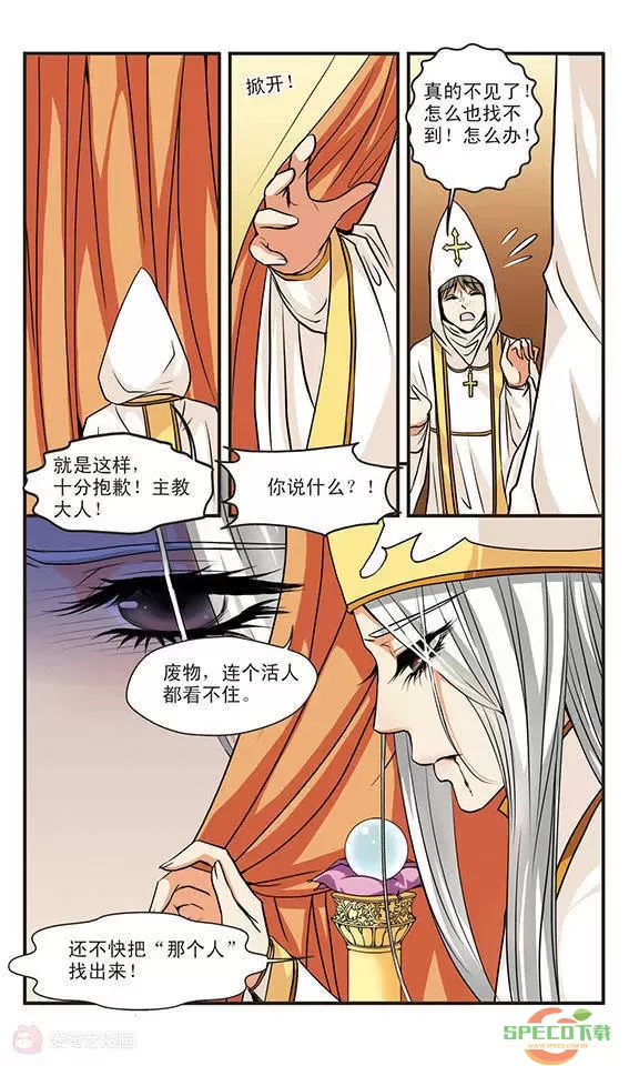 52漫画账号凭证