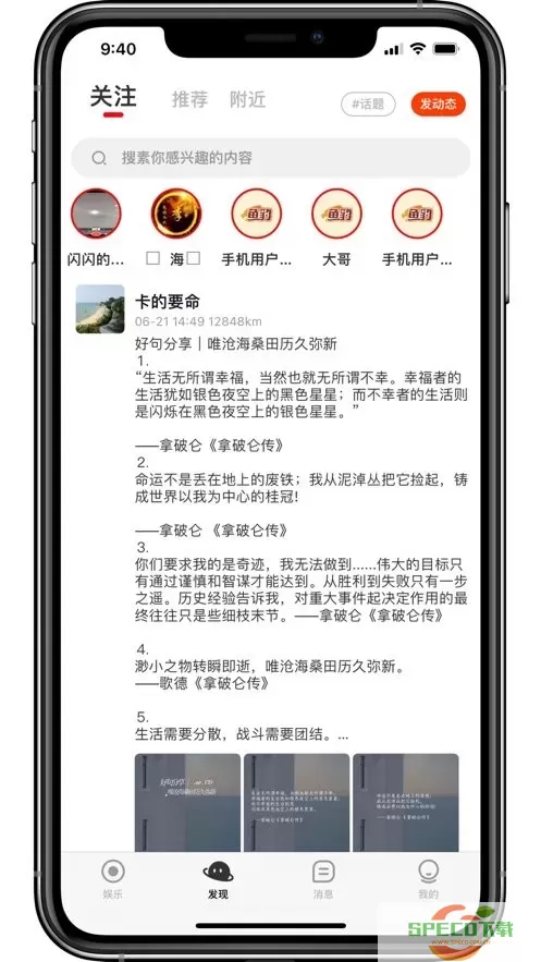 鱼豹直播官网版最新