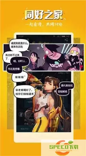 51动漫终身vip账号