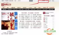 17K小说网站作者收入的上限