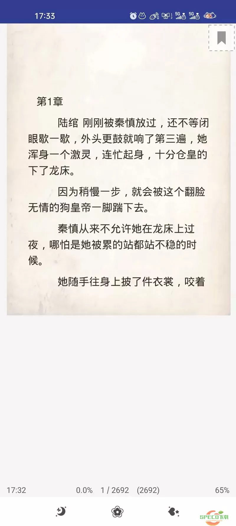 txt全本小说阅读大全