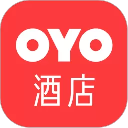 OYO酒店下载最新版