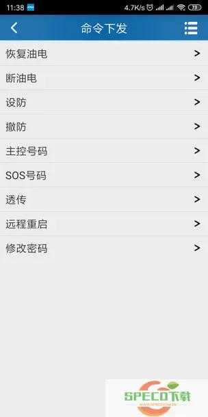 AKSH GPS下载app