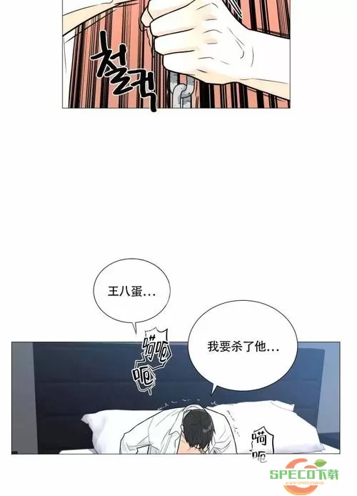 爱漫之家漫画阅读大全