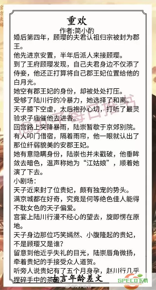 ops8小说官网下载