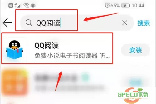 qq阅读阅读故事在哪里