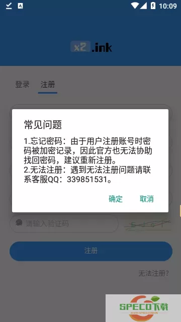 小二云盘下载免费