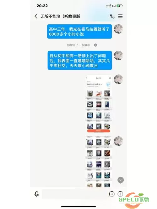 qq阅读为什么下架那么多小说