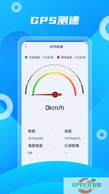 北斗助手下载app