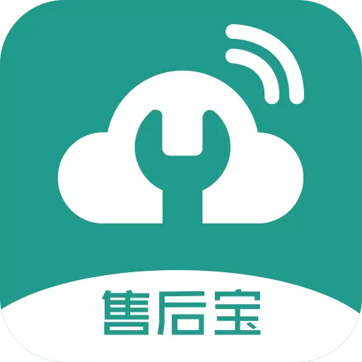 售后宝官网版app